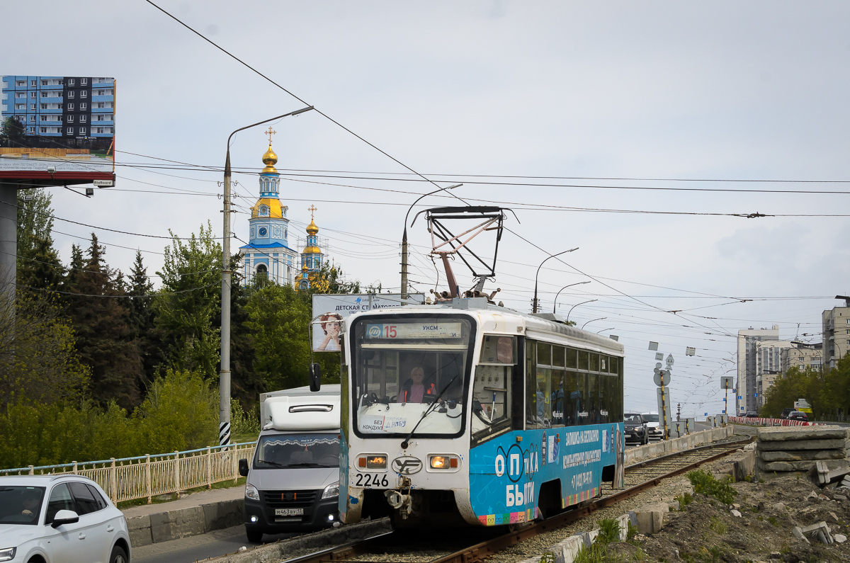Ульяновск, 71-619К № 2246