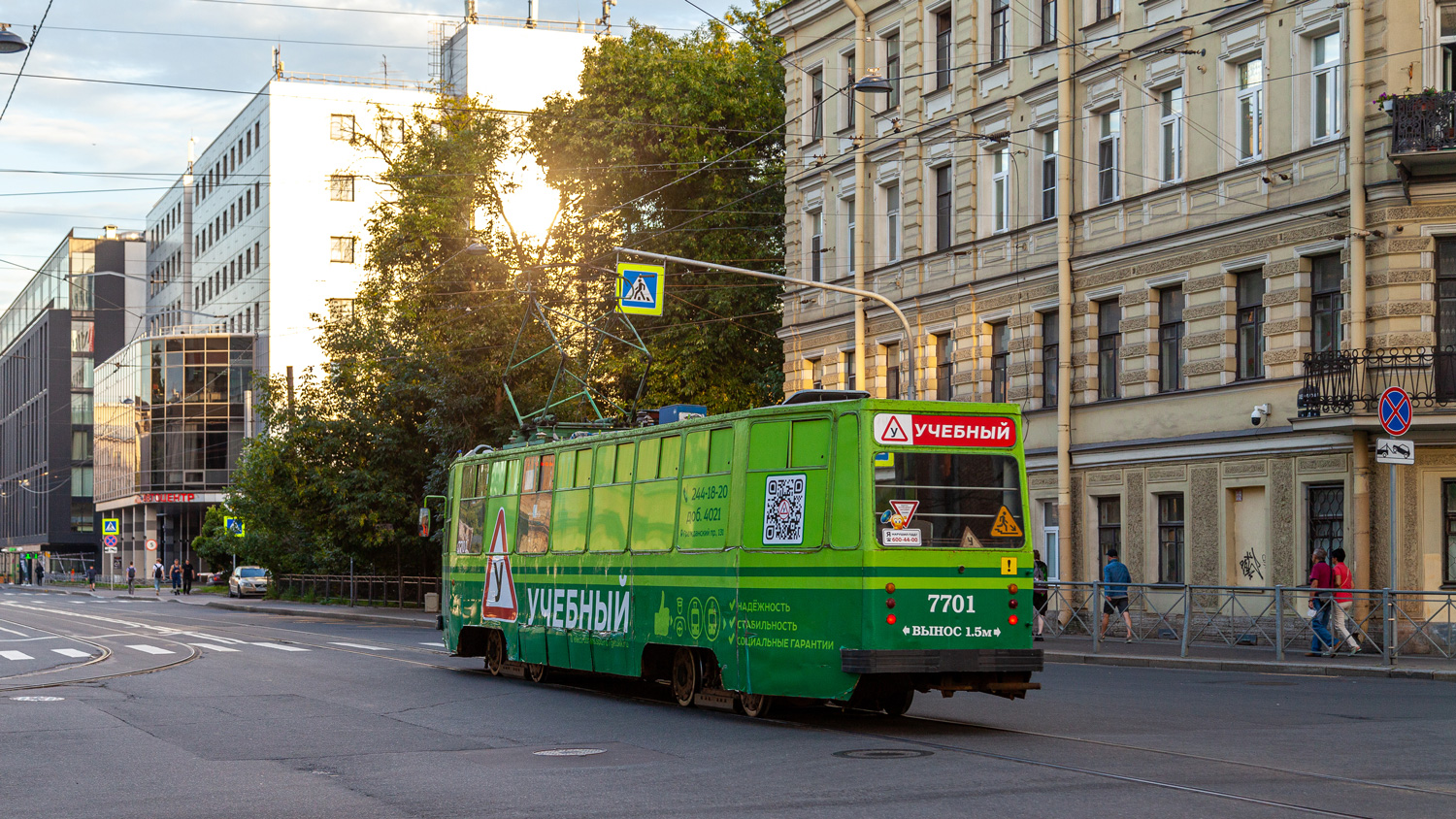 Санкт-Петербург, ЛМ-68М № 7701