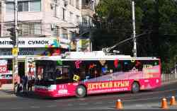 1267 КБ