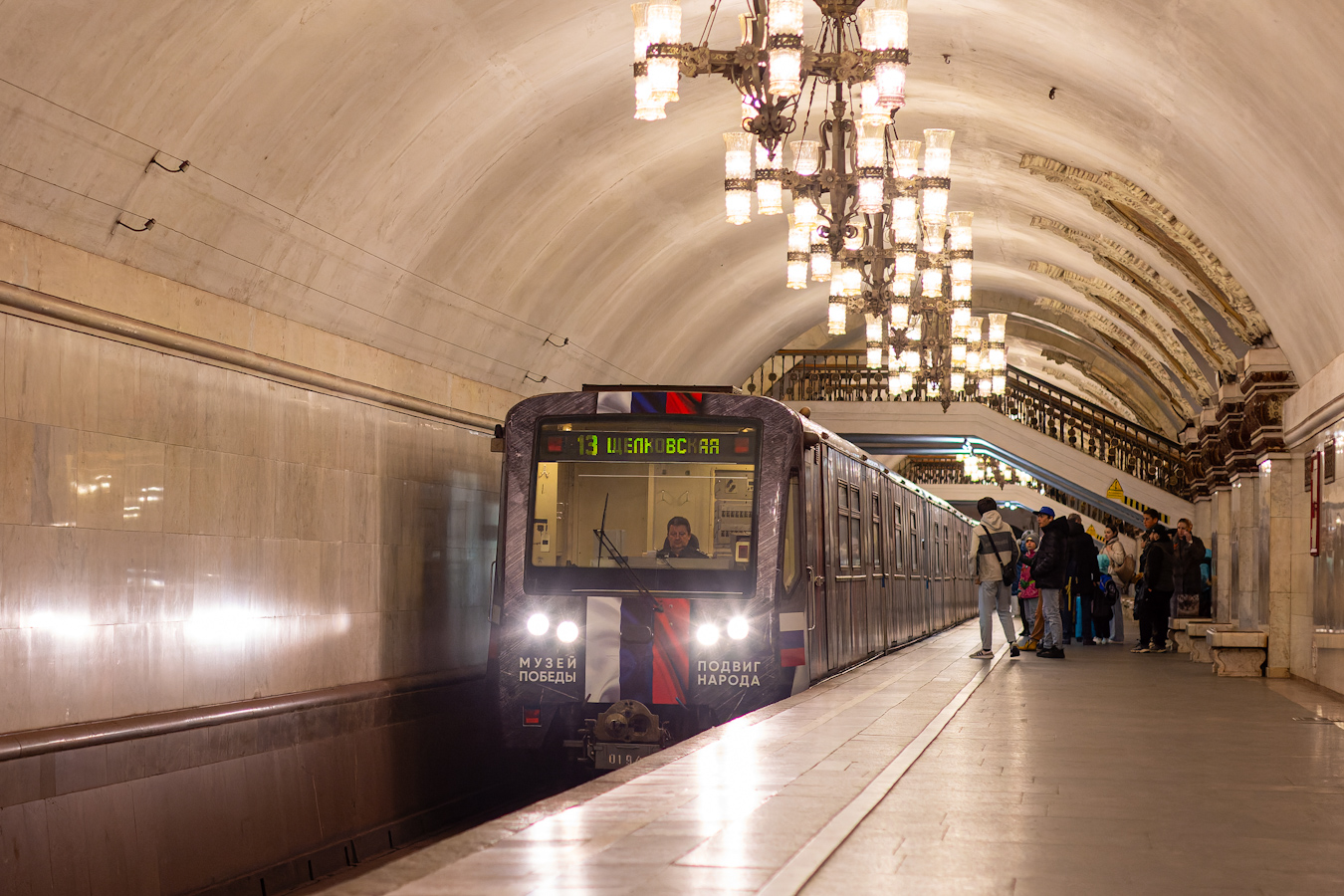 Maskava, 81-740.4 “Rusich” № 0194