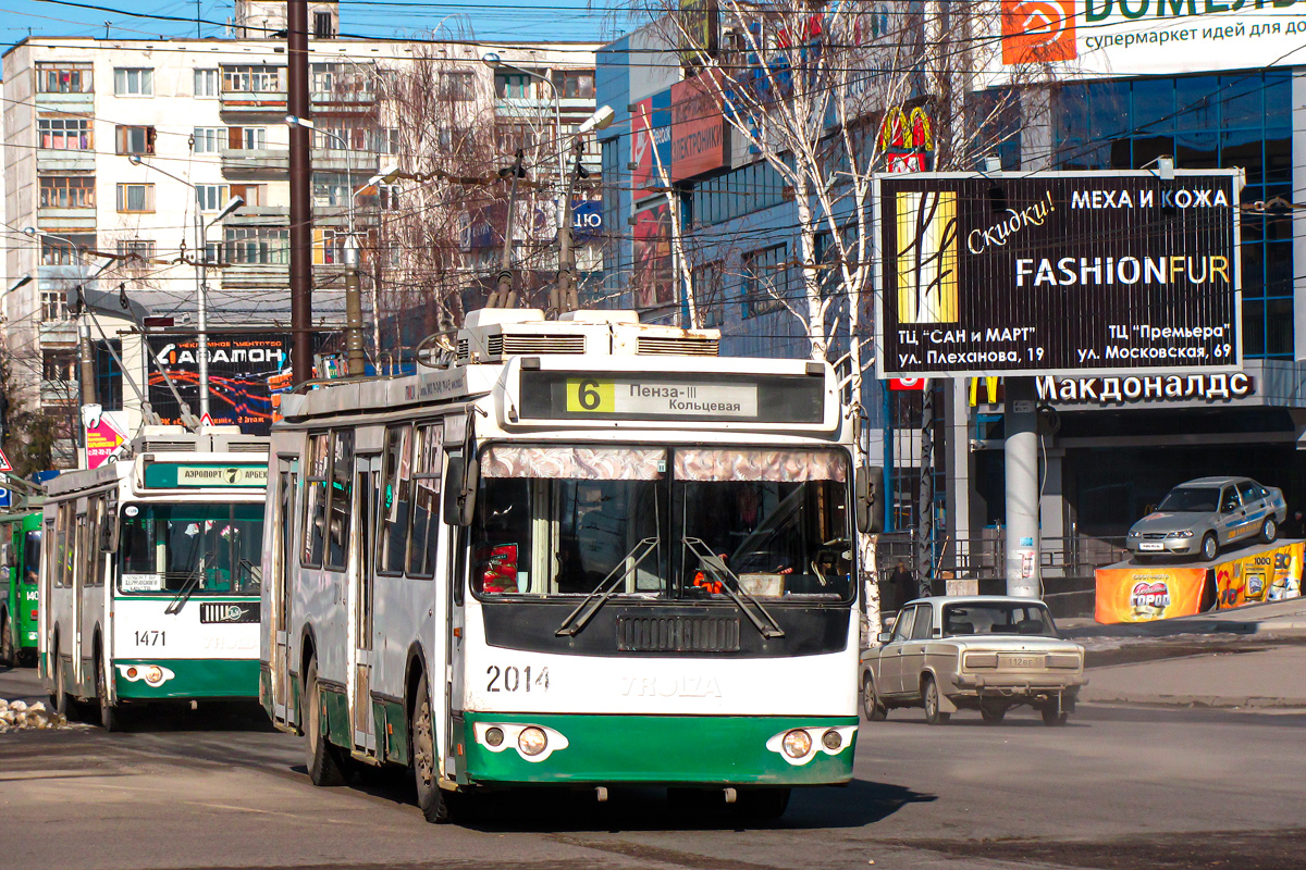 Penza, ZiU-682G-016.02 Br. 2014