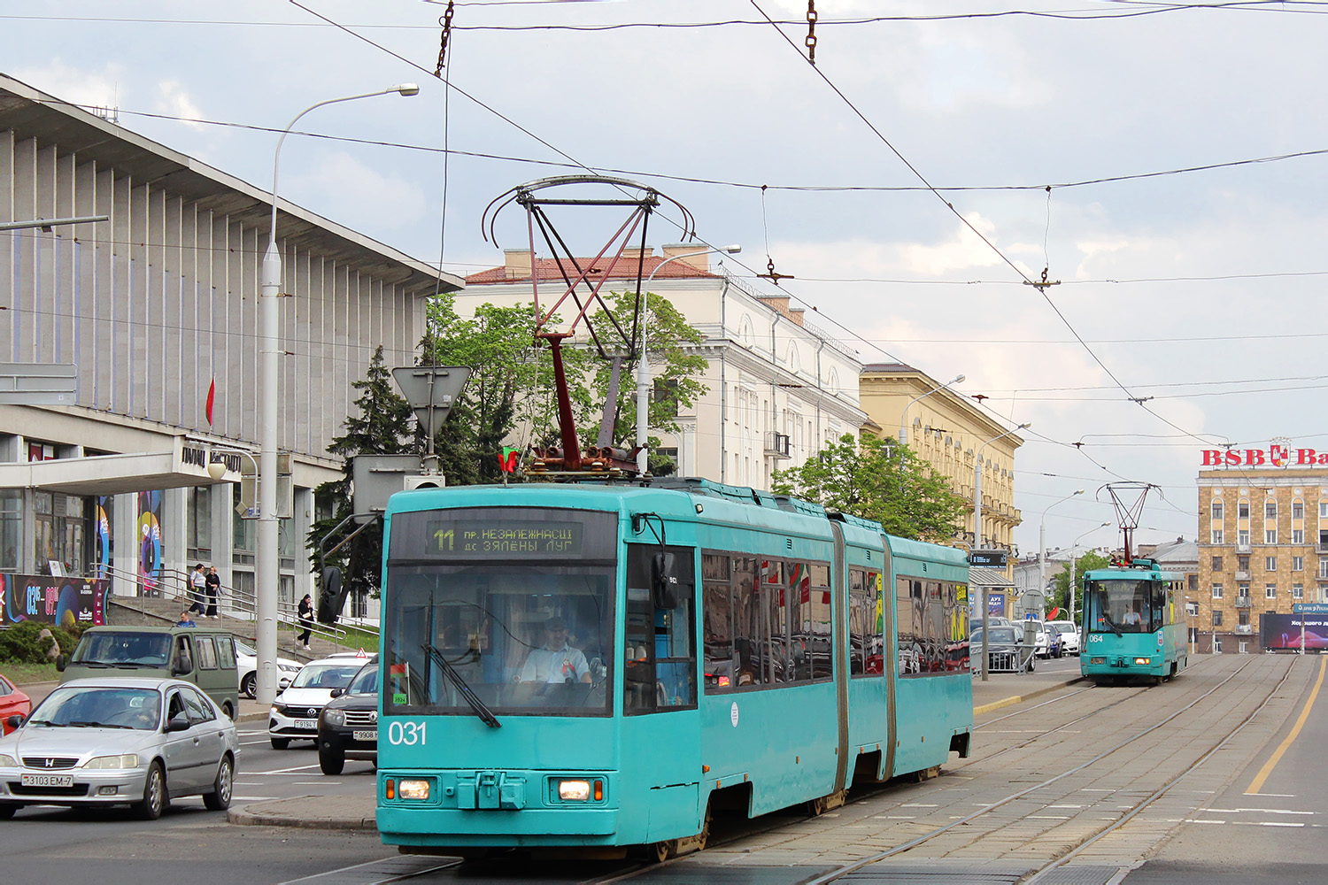 Минск, БКМ 743 № 031