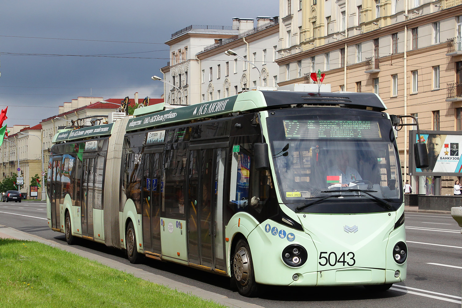 Минск, БКМ 43300D № 5043