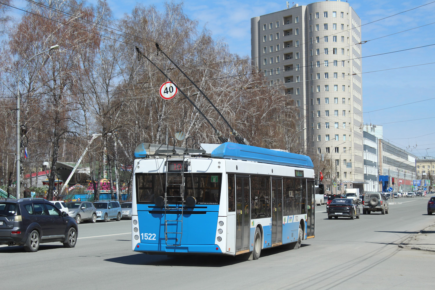 Novossibirsk, UTTZ-6241.01 “Gorozhanin” N°. 1522 Novossibirsk, UTTZ-6241.01 “Gorozhanin” N°. 1522