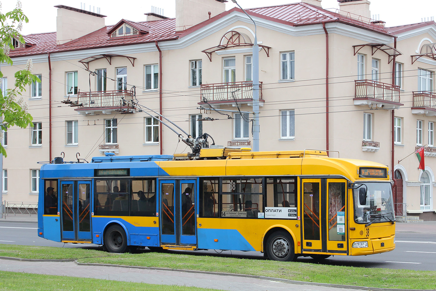 Grodno, BKM 321 Nr 38 Grodno, BKM 321 Nr 38