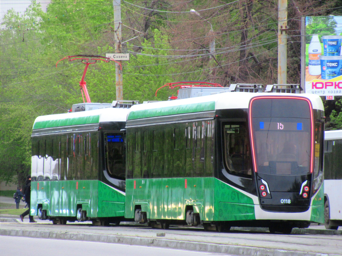 Челябинск, 71-628-01 № 0118