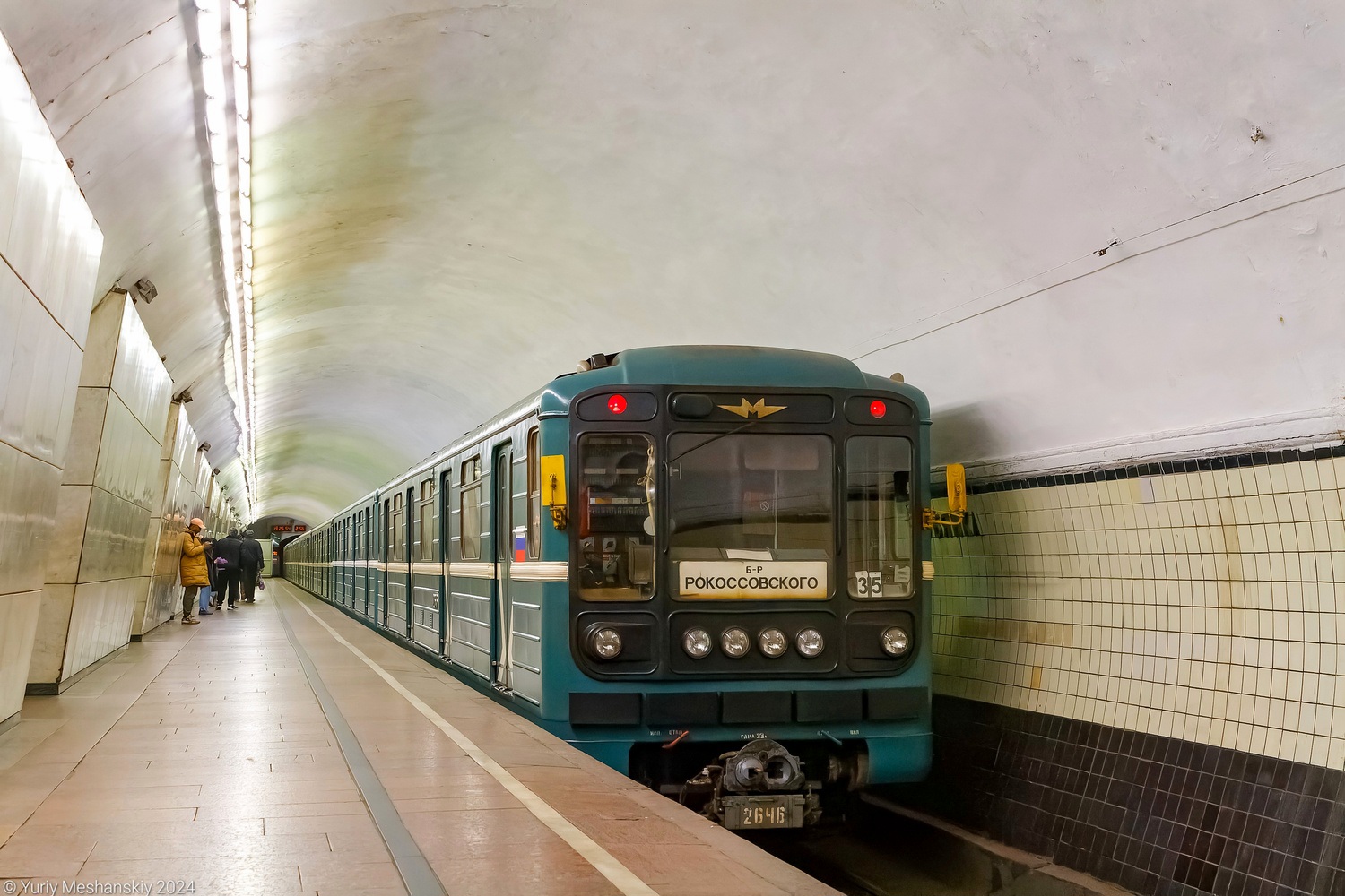 Moscow, 81-717.5М (MVM) № 2646