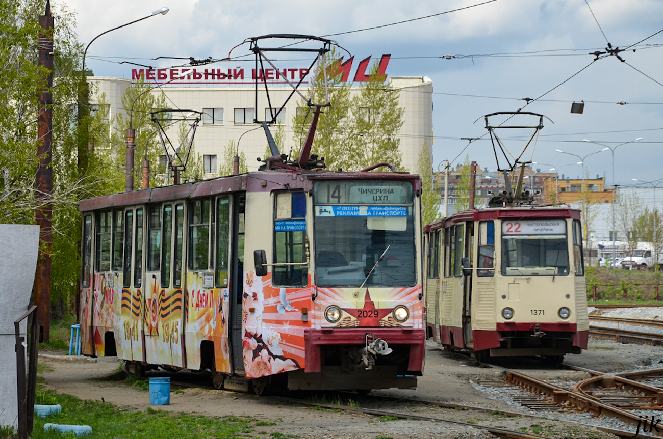 Челябинск, 71-608К № 2029