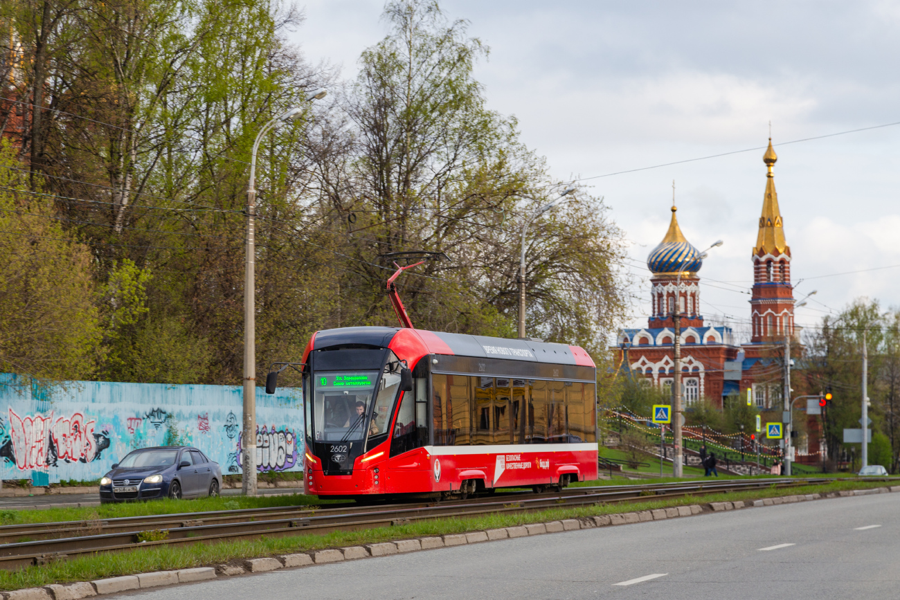 Ischewsk, 71-911EM “Lvyonok” Nr. 2602