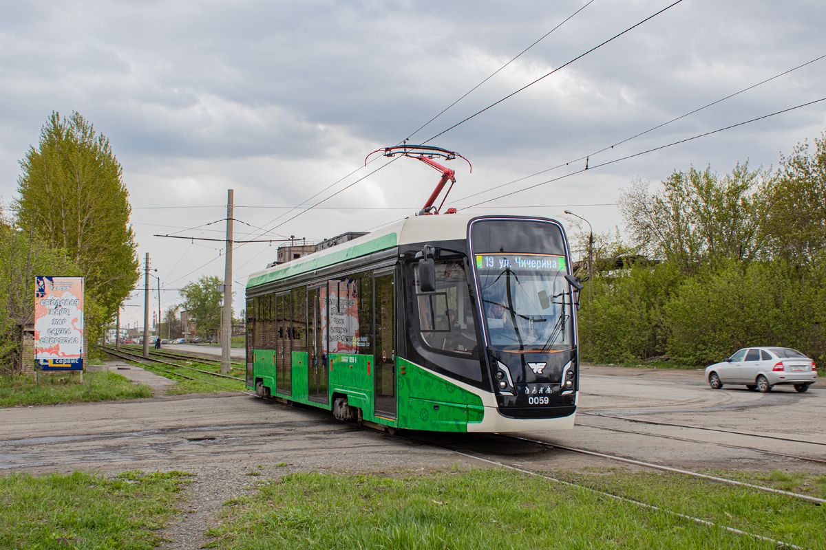 Челябинск, 71-628-01 № 0059