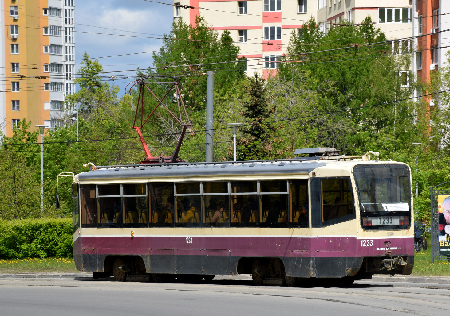 Нижний Новгород, 71-619КТ № 1233