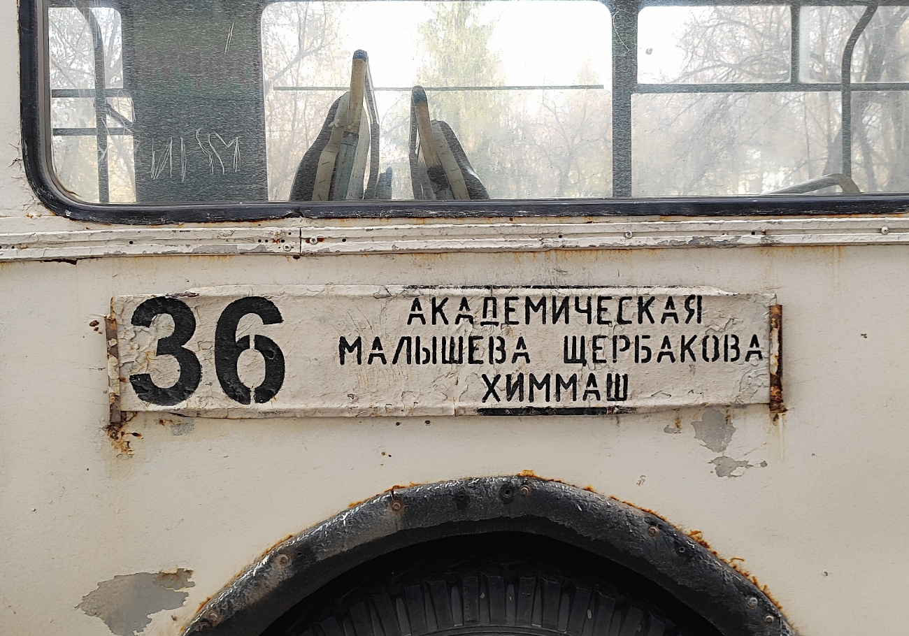 Екатеринбург — Остановочные и маршрутные трафареты