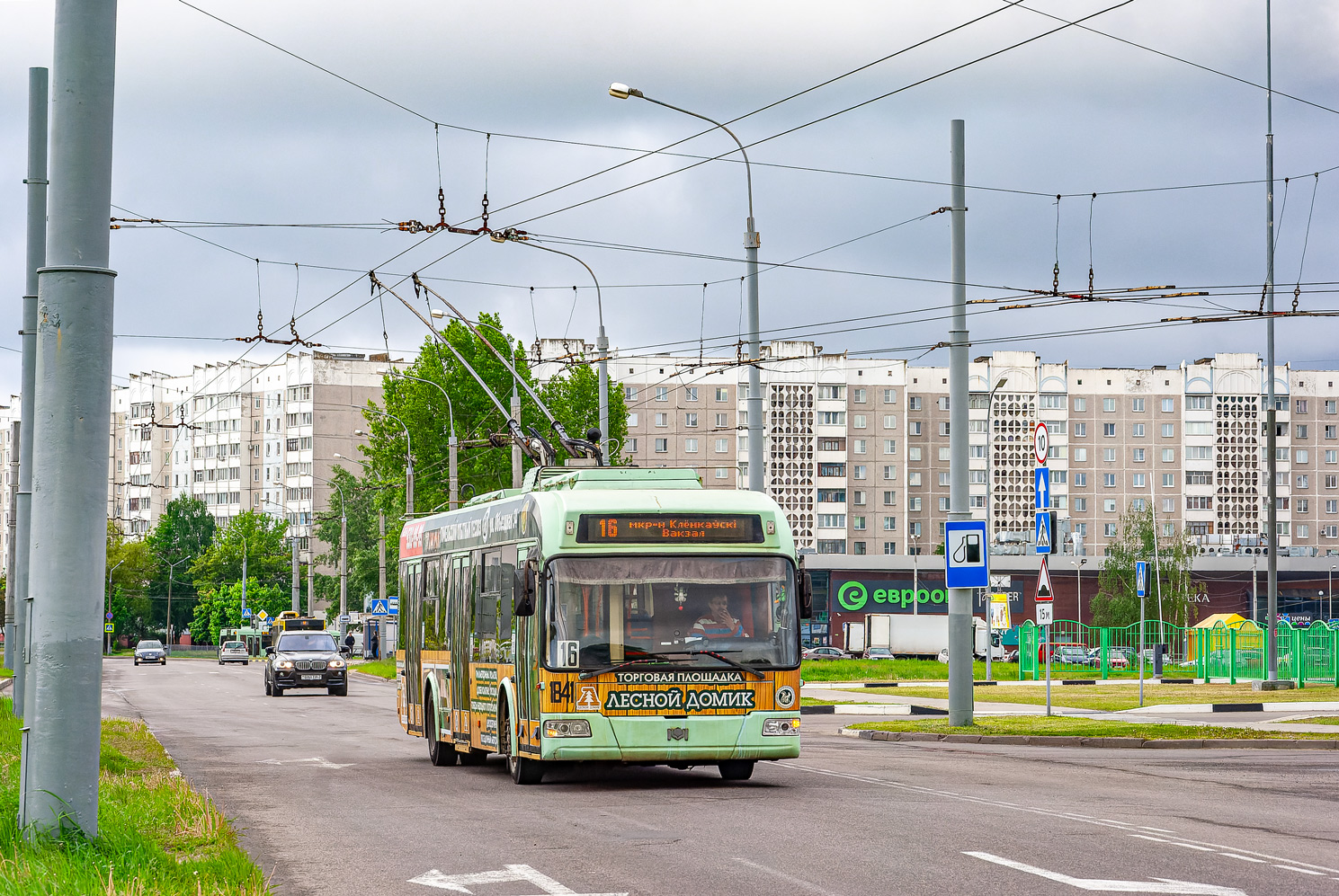 Гомель, БКМ 32102 № 1841