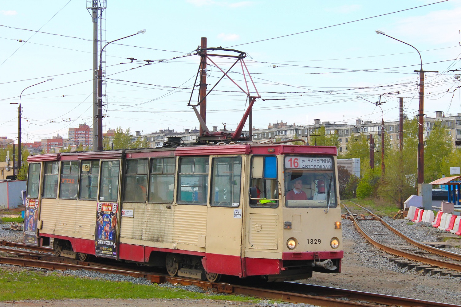 Челябинск, 71-605 (КТМ-5М3) № 1329