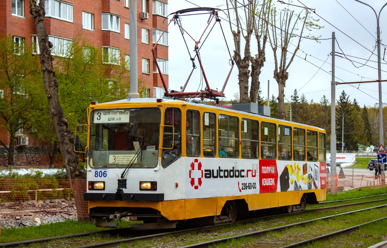 Екатеринбург, 71-402 № 806