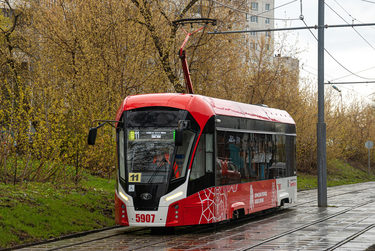 Пермь, 71-911ЕМ «Львёнок» № 5907