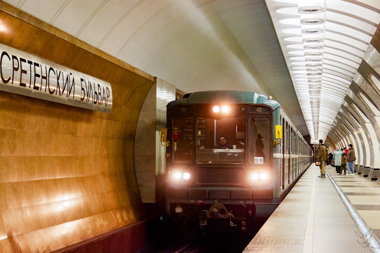 Москва, 81-717.5 (ЛВЗ/ВМ) № 10167