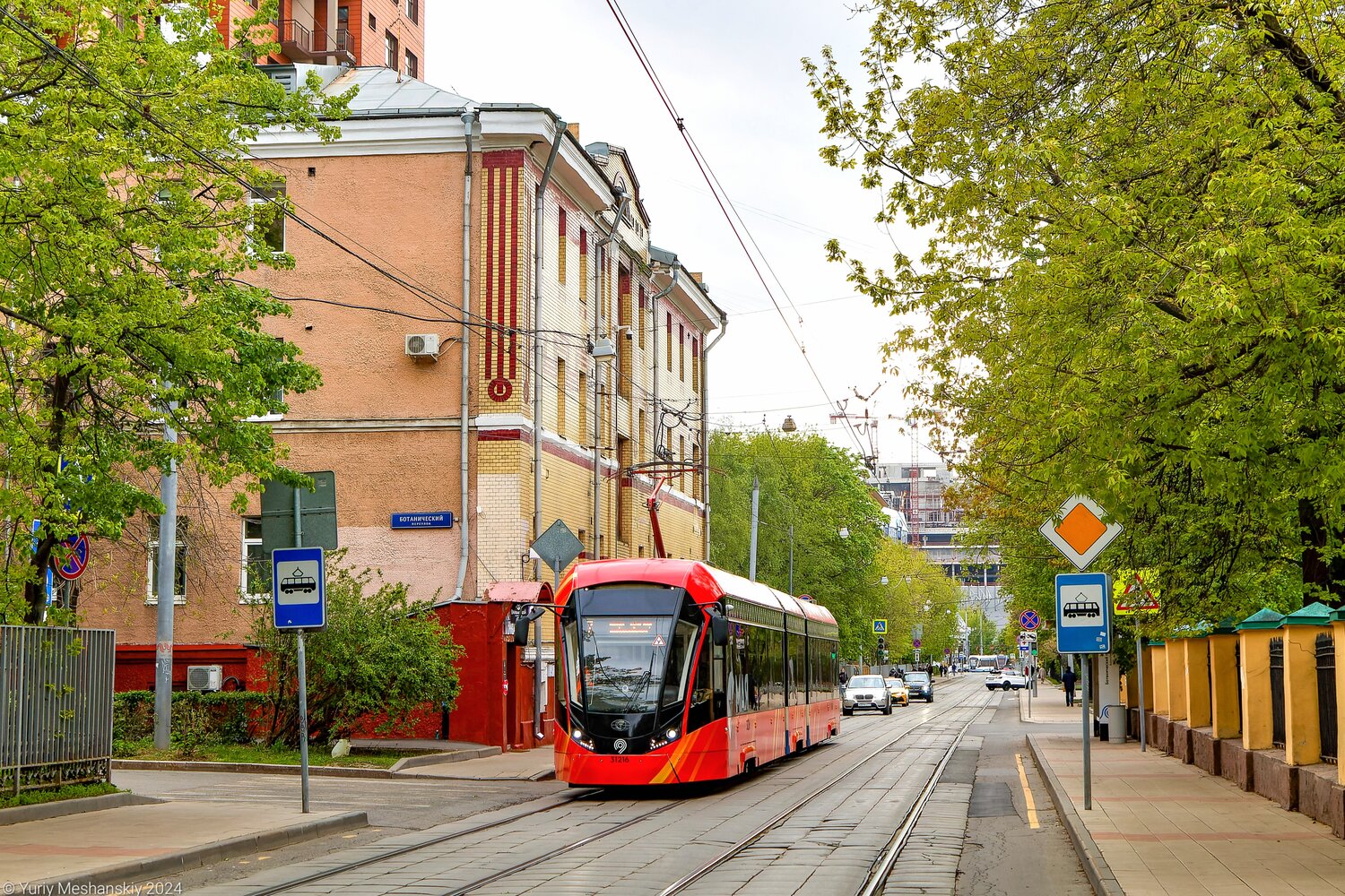 Москва, 71-931М «Витязь-М» № 31216