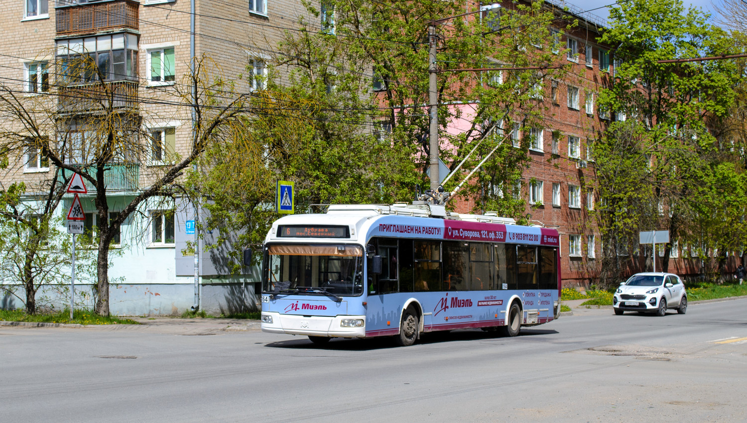 Kaluga, BKM 321 nr. 164