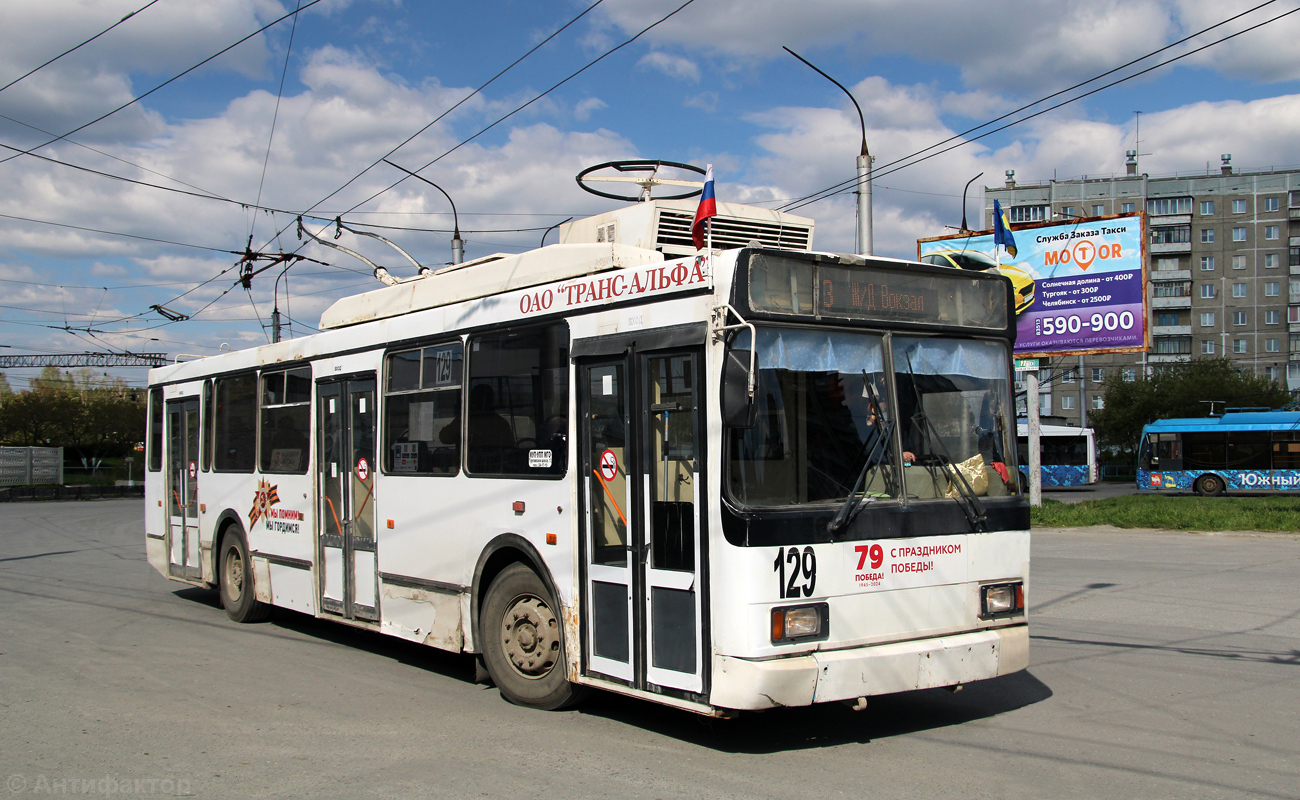 Миасс, ВМЗ-52981 № 129