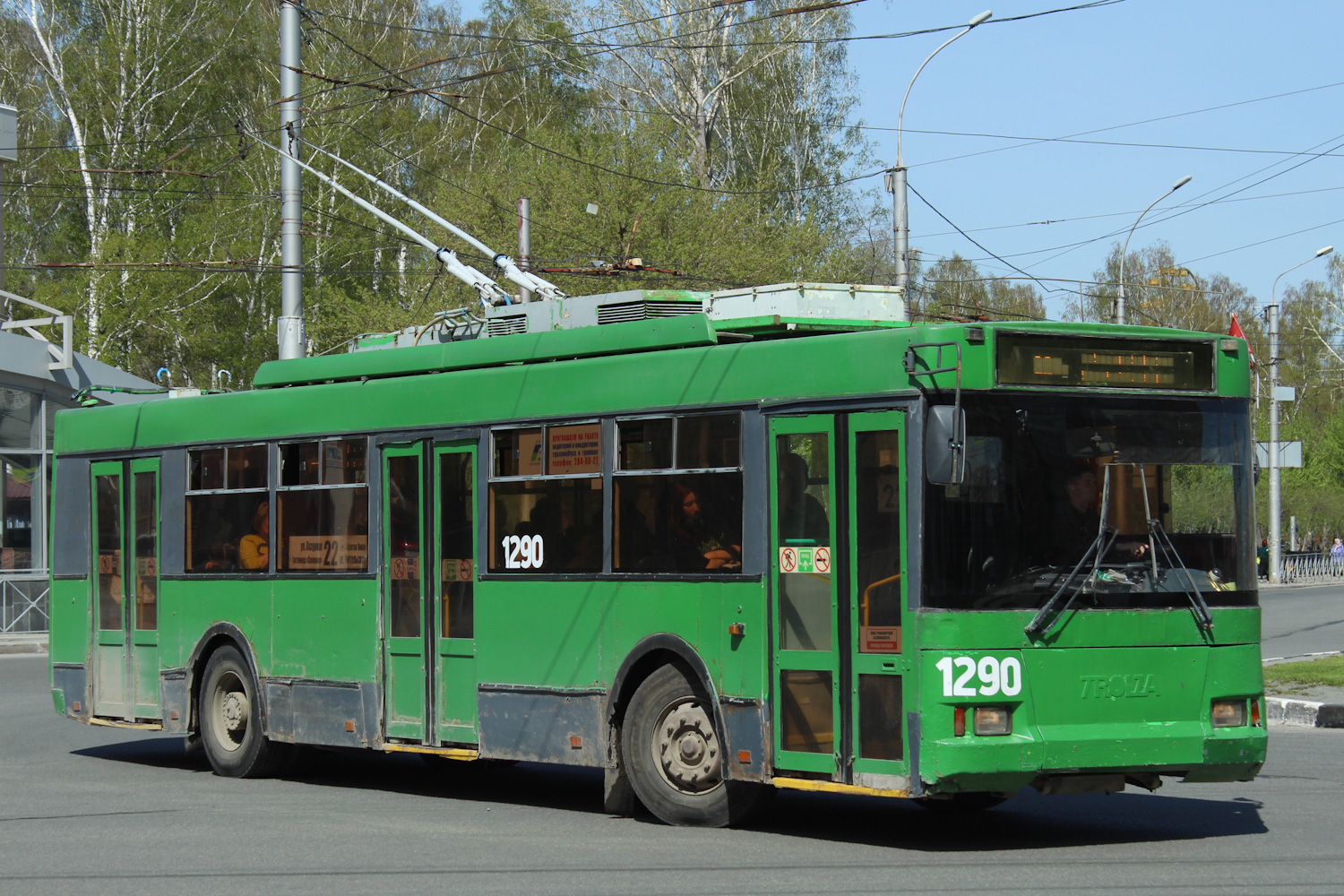 Novosibirsk, Trolza-5275.05 “Optima” # 1290