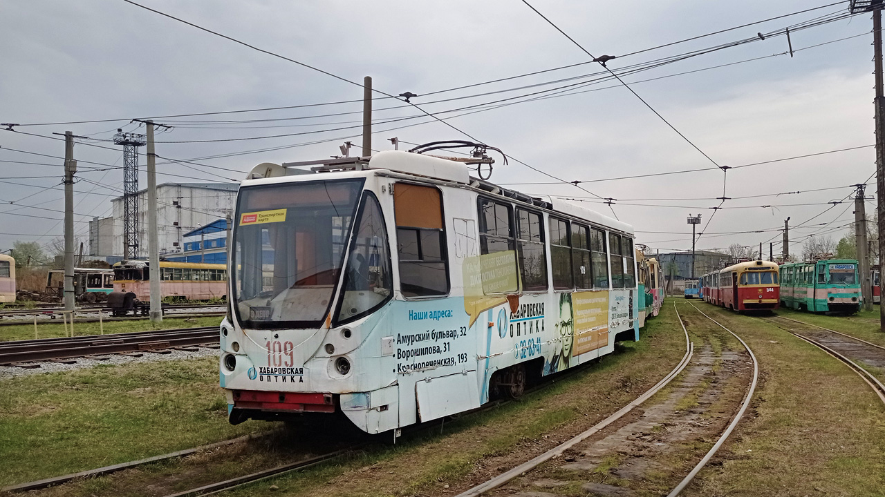 Хабаровск, 71-134А (ЛМ-99АВН) № 109