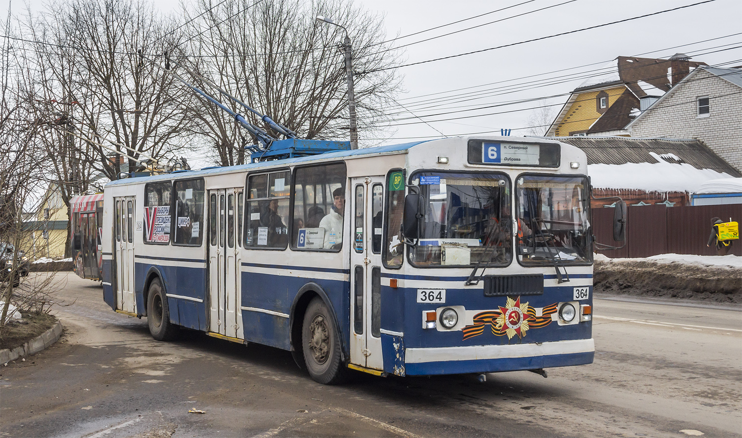 Kaluga, ZiU-682G-012 [G0A] № 364