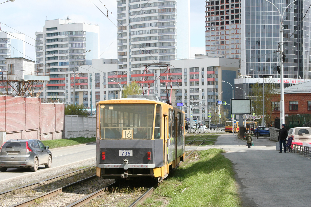 Екатеринбург, Tatra T6B5SU № 735