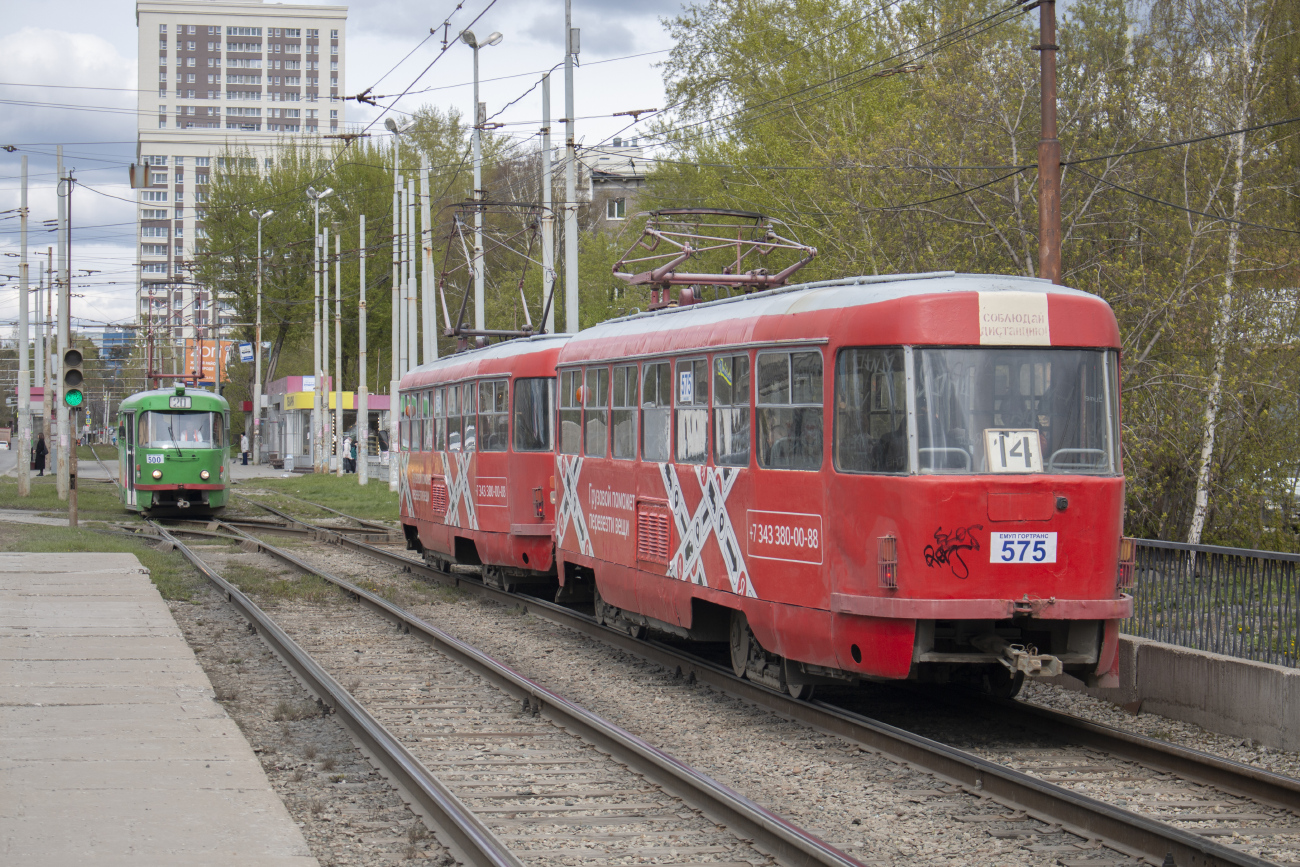 叶卡捷琳堡, Tatra T3SU # 575