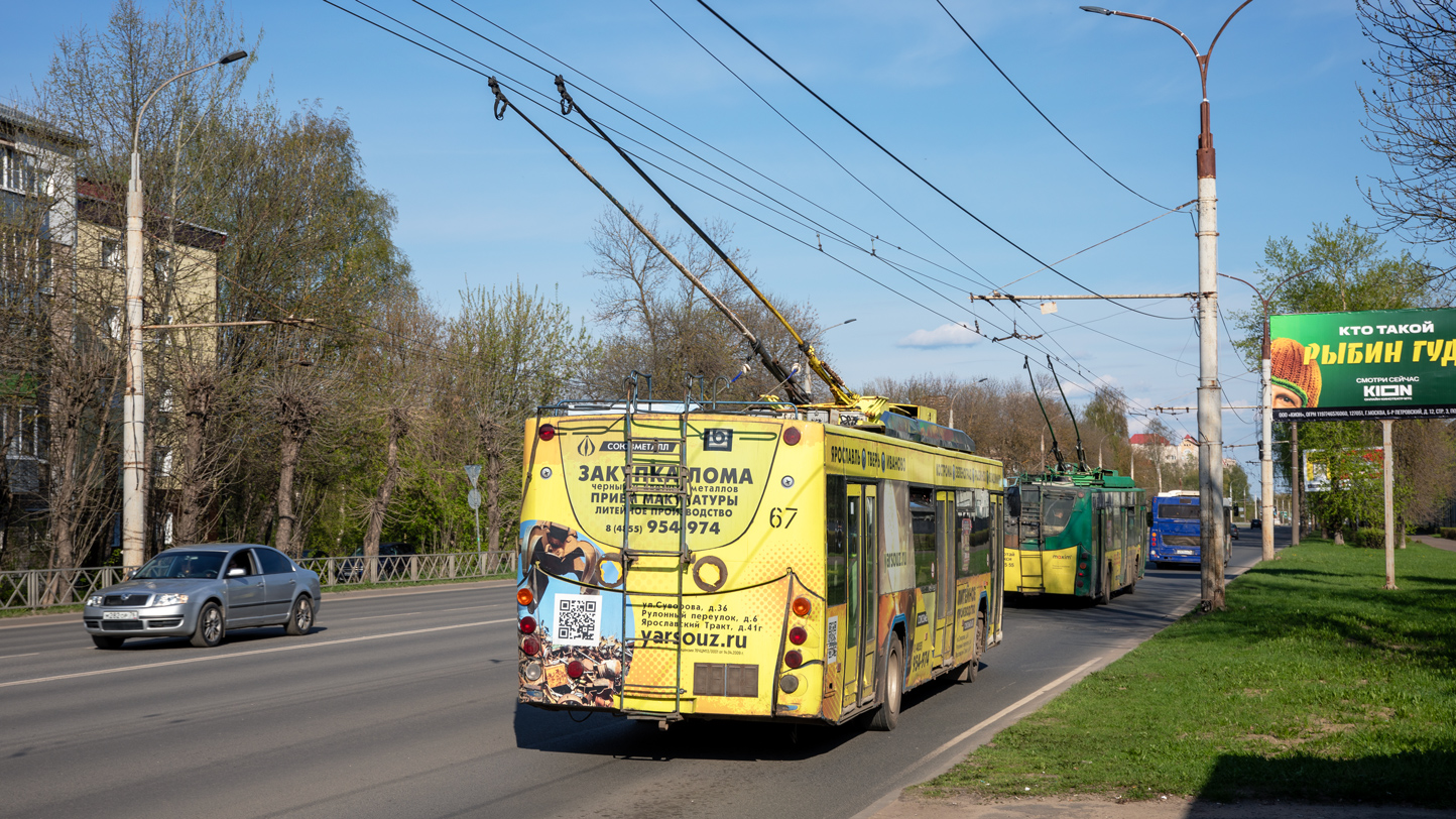 Рыбинск, ВМЗ-5298.01 «Авангард» № 67