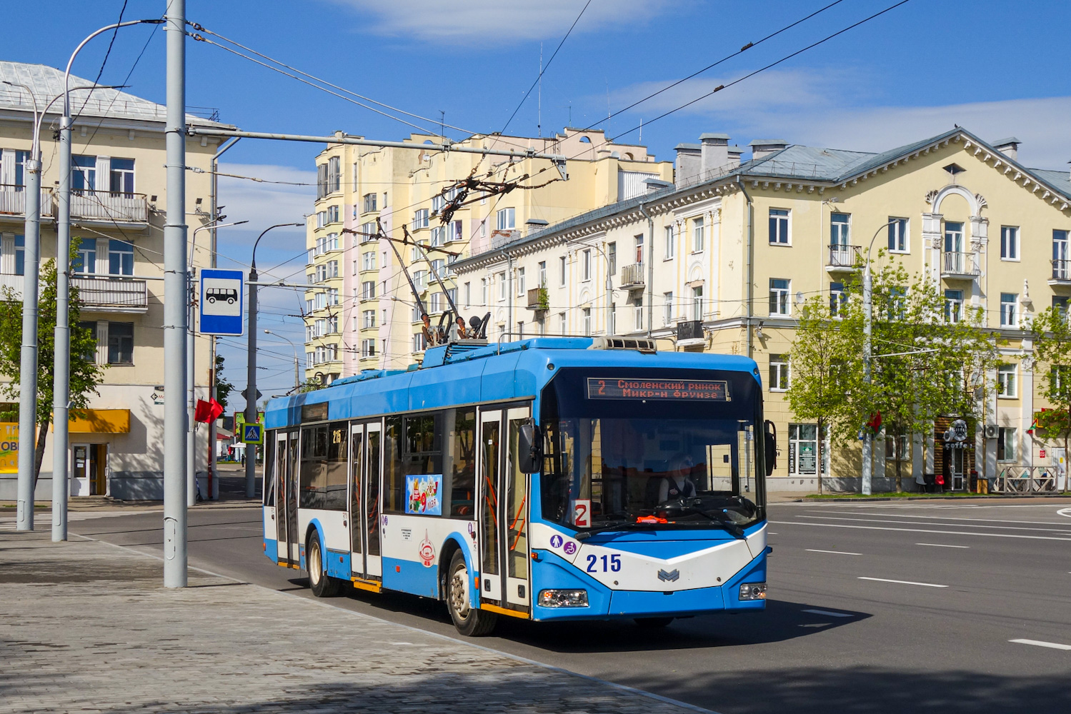 Витебск, БКМ 321 № 215