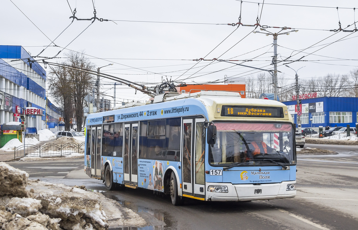 Kaluga, BKM 321 — 157