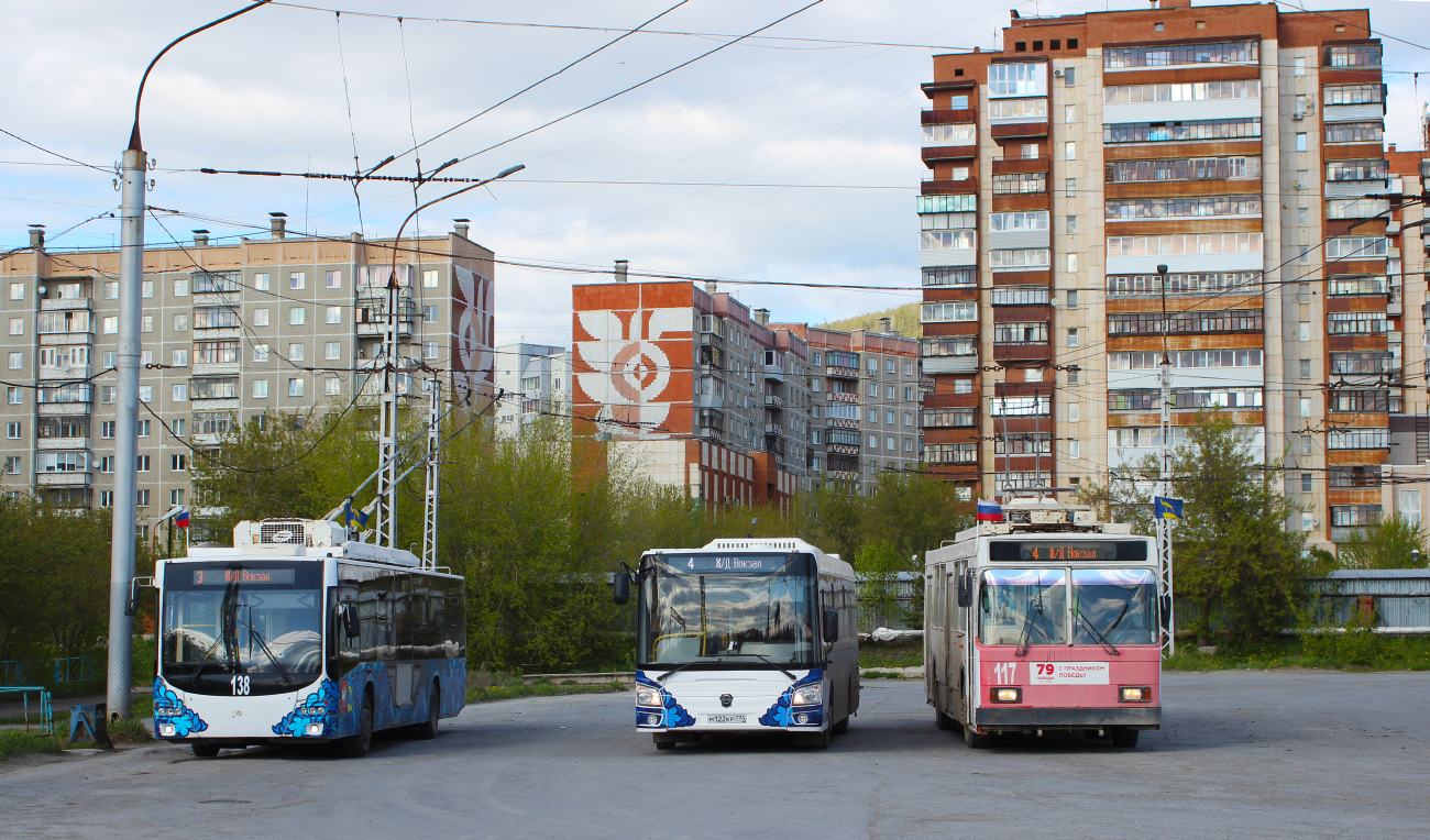 Миасс, ВМЗ-5298.01 «Авангард» № 138; Миасс, ВМЗ-5298.00 (ВМЗ-375) № 117