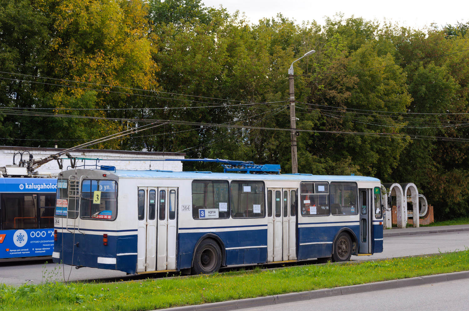 Калуга, ЗиУ-682Г-012 [Г0А] № 364