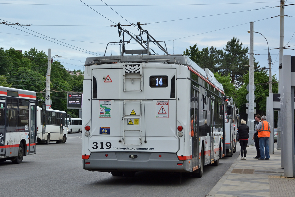 Krasnodar, BKM 32100D «Olgerd» № 319