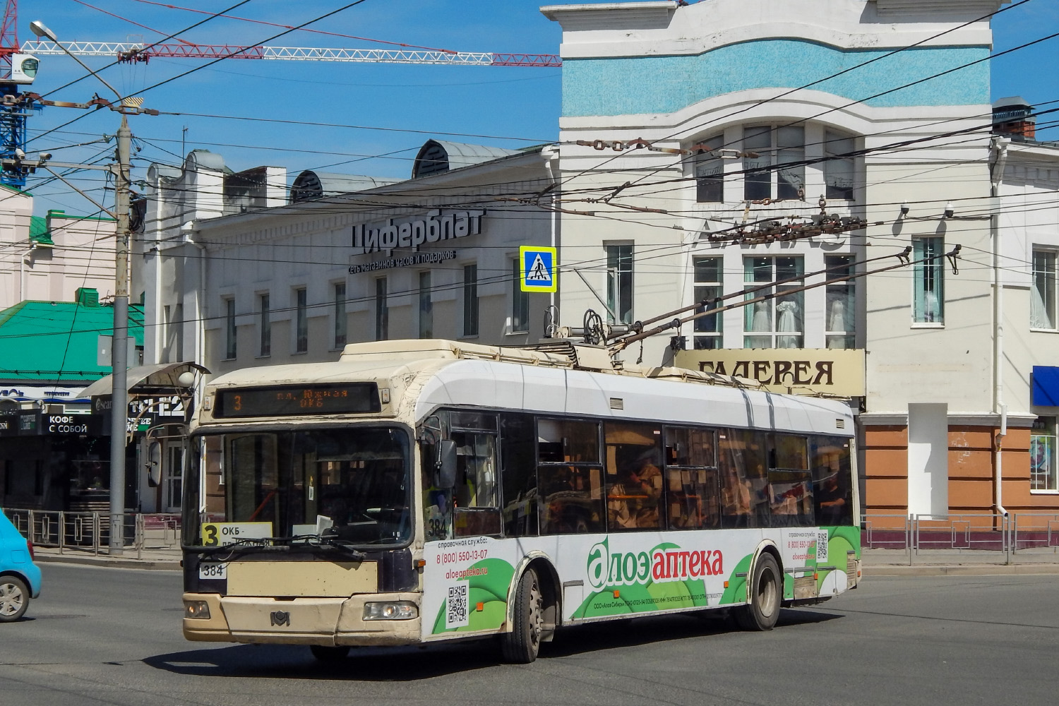 Томск, БКМ 321 № 384