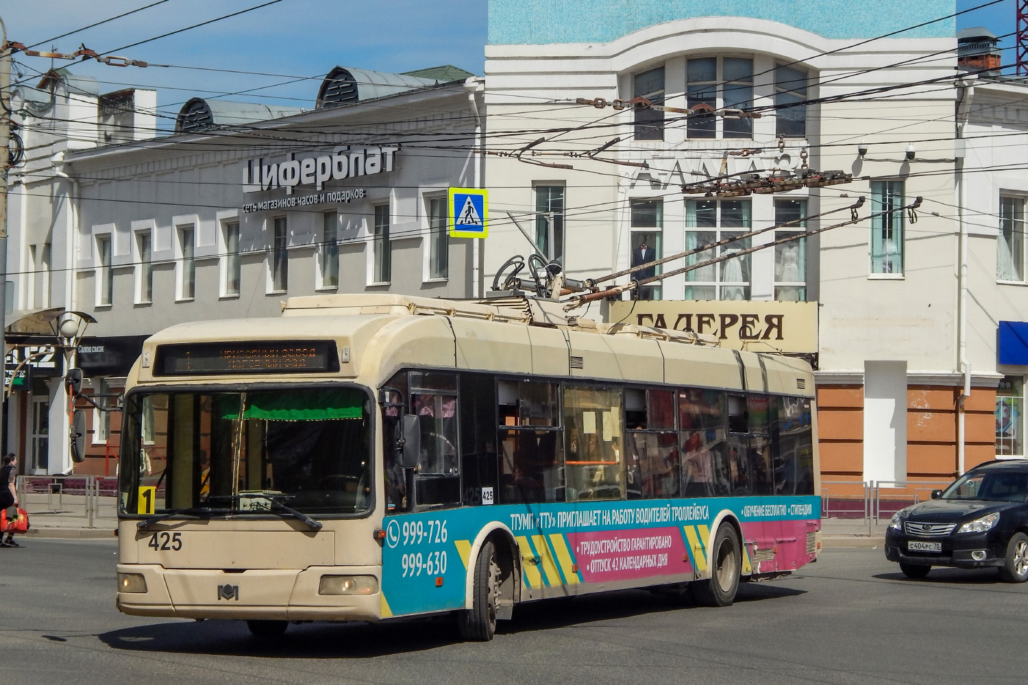 Томск, БКМ 321 № 425