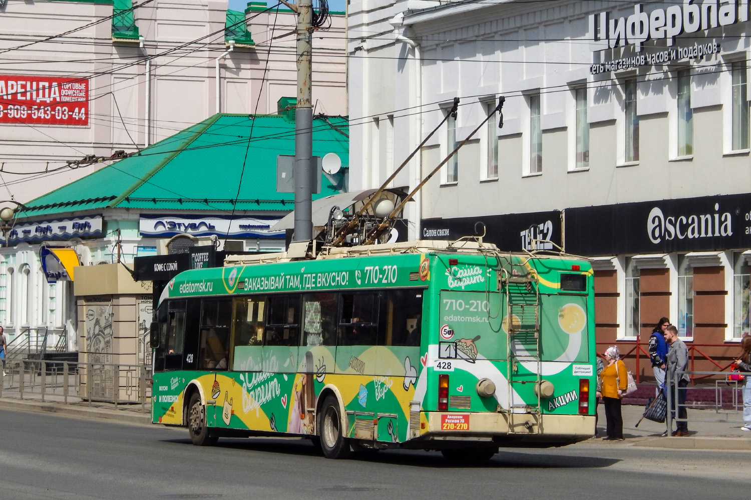 Томск, БКМ 321 № 428
