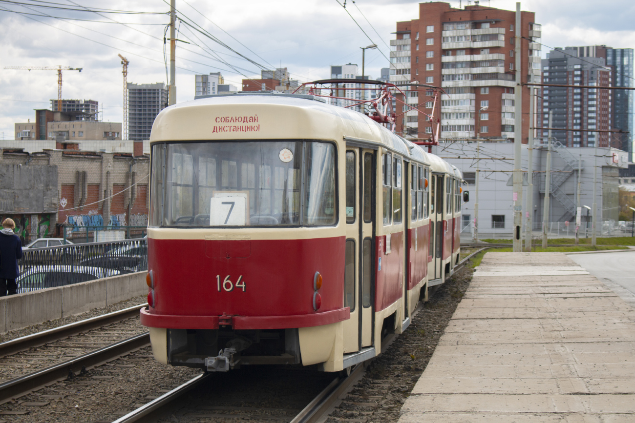 Єкатеринбург, Tatra T3SU № 164