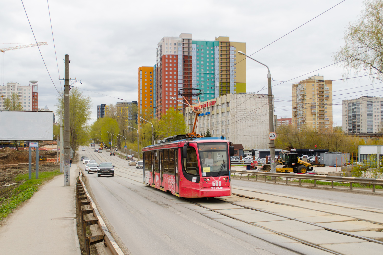 Пермь, 71-623-00 № 538