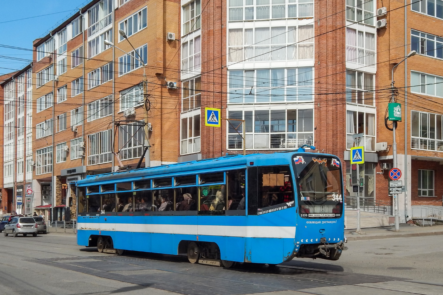 Томск, 71-619А № 344