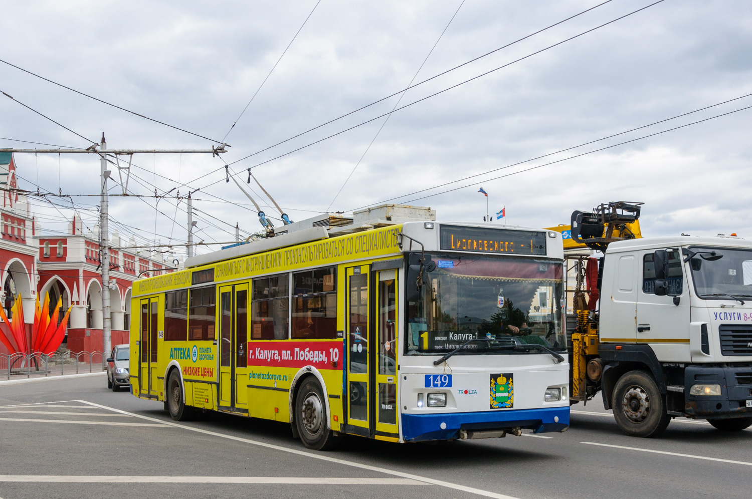Калуга, Тролза-5275.03 «Оптима» № 149