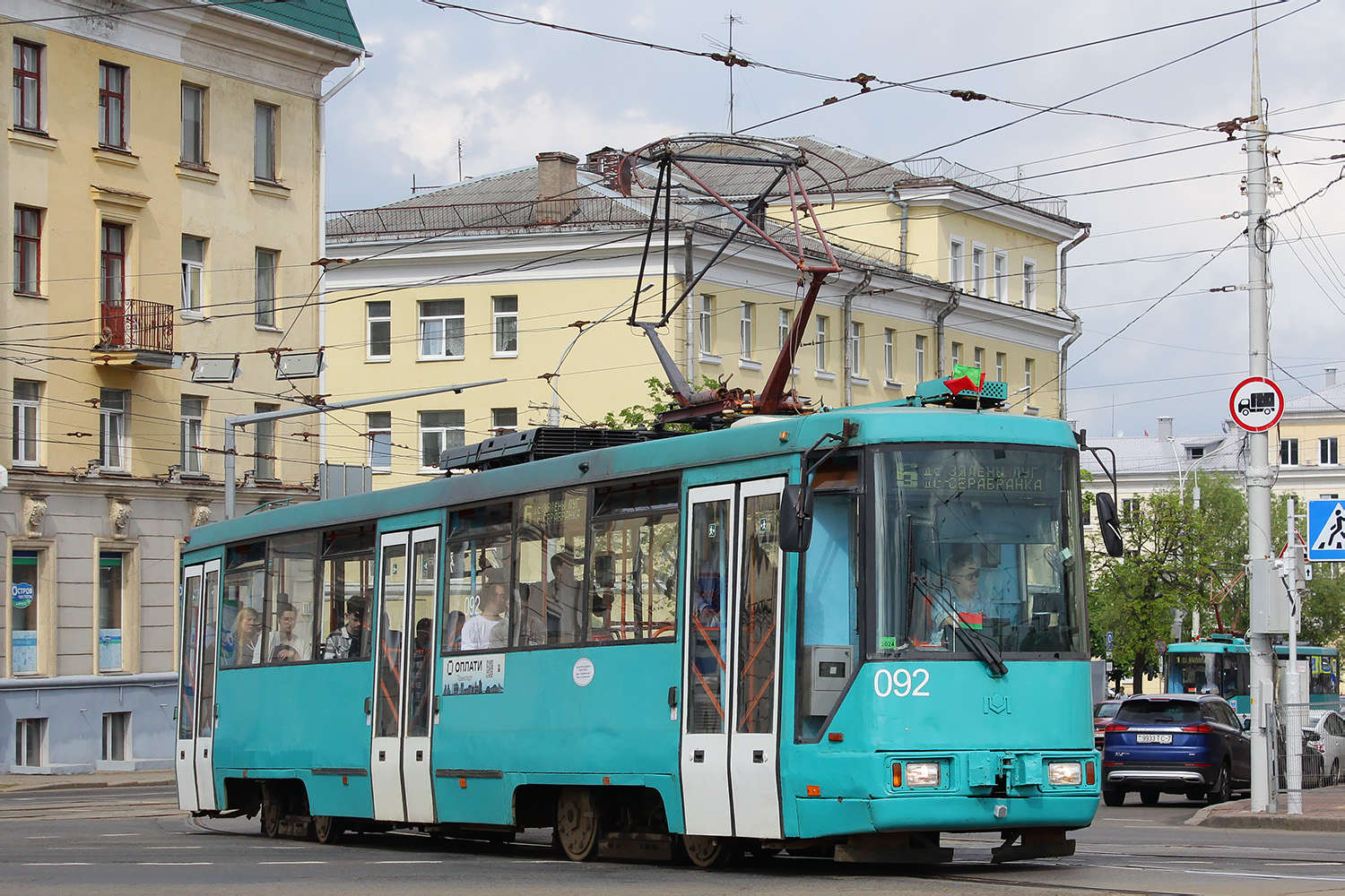 Минск, БКМ 60102 № 092