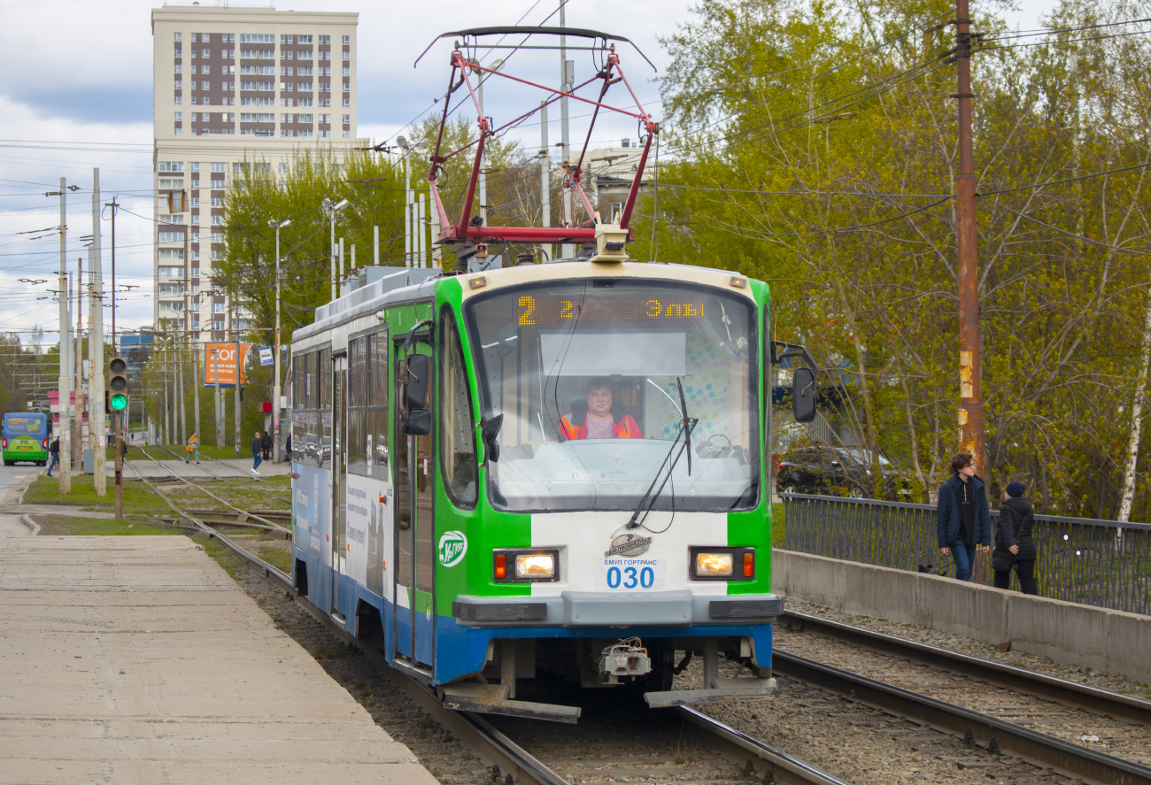 Екатеринбург, 71-405-11 № 030