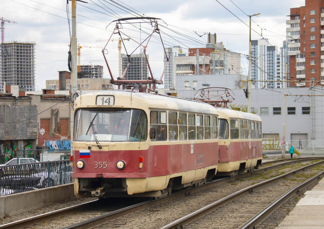 Екатеринбург, Tatra T3SU № 355