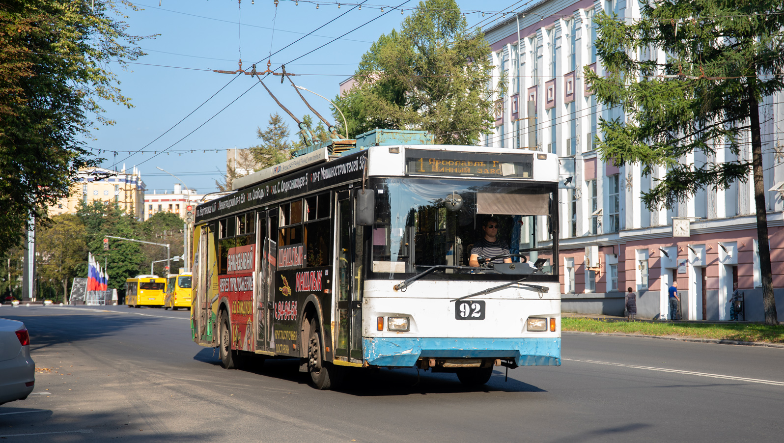 Яраслаўль, Тролза-5275.07 «Оптима» № 92