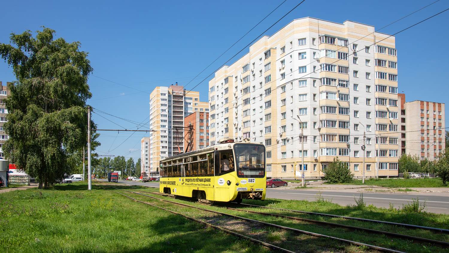 Ярославль, 71-619КТ № 187