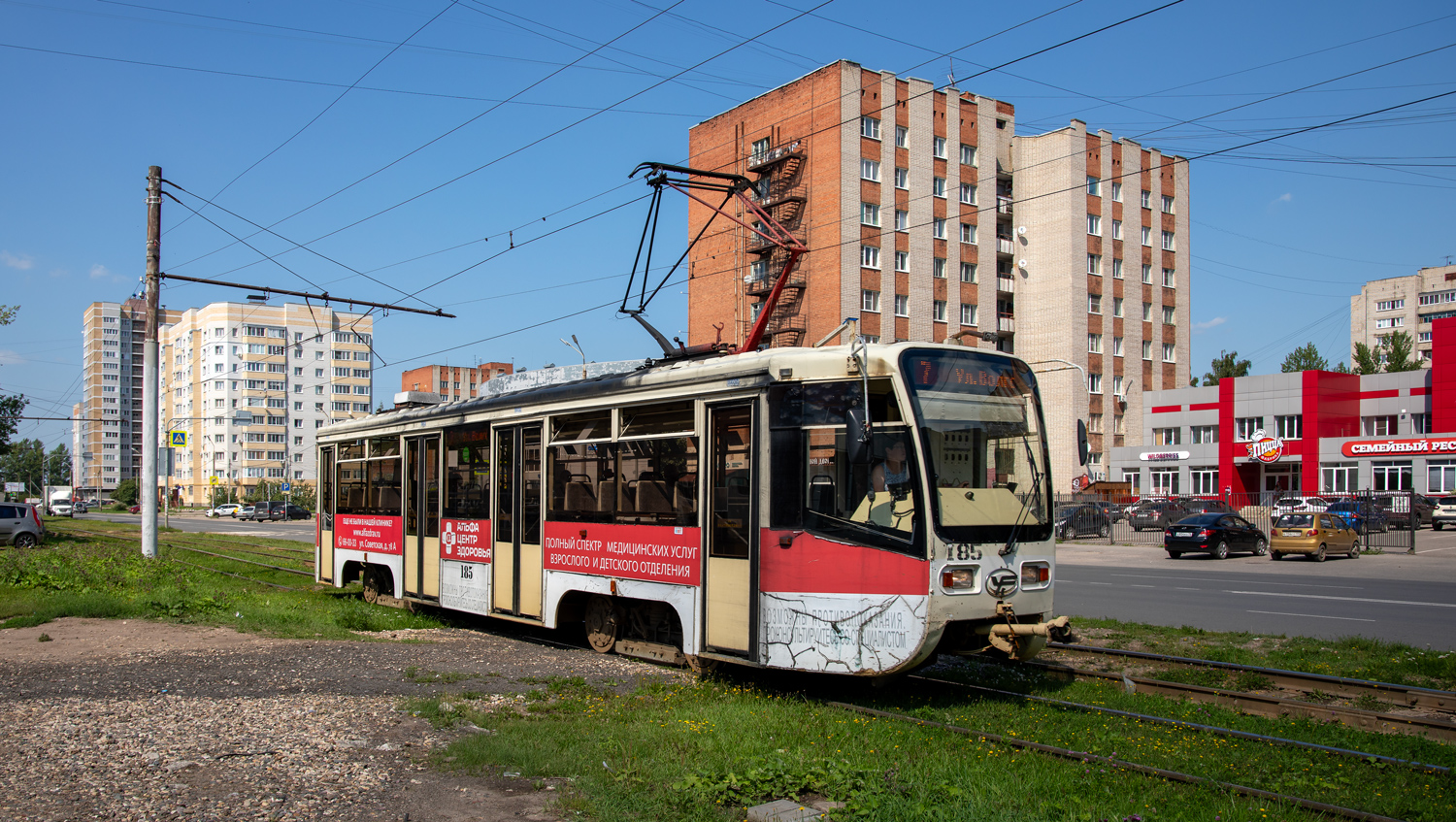 Ярославль, 71-619КТ № 185