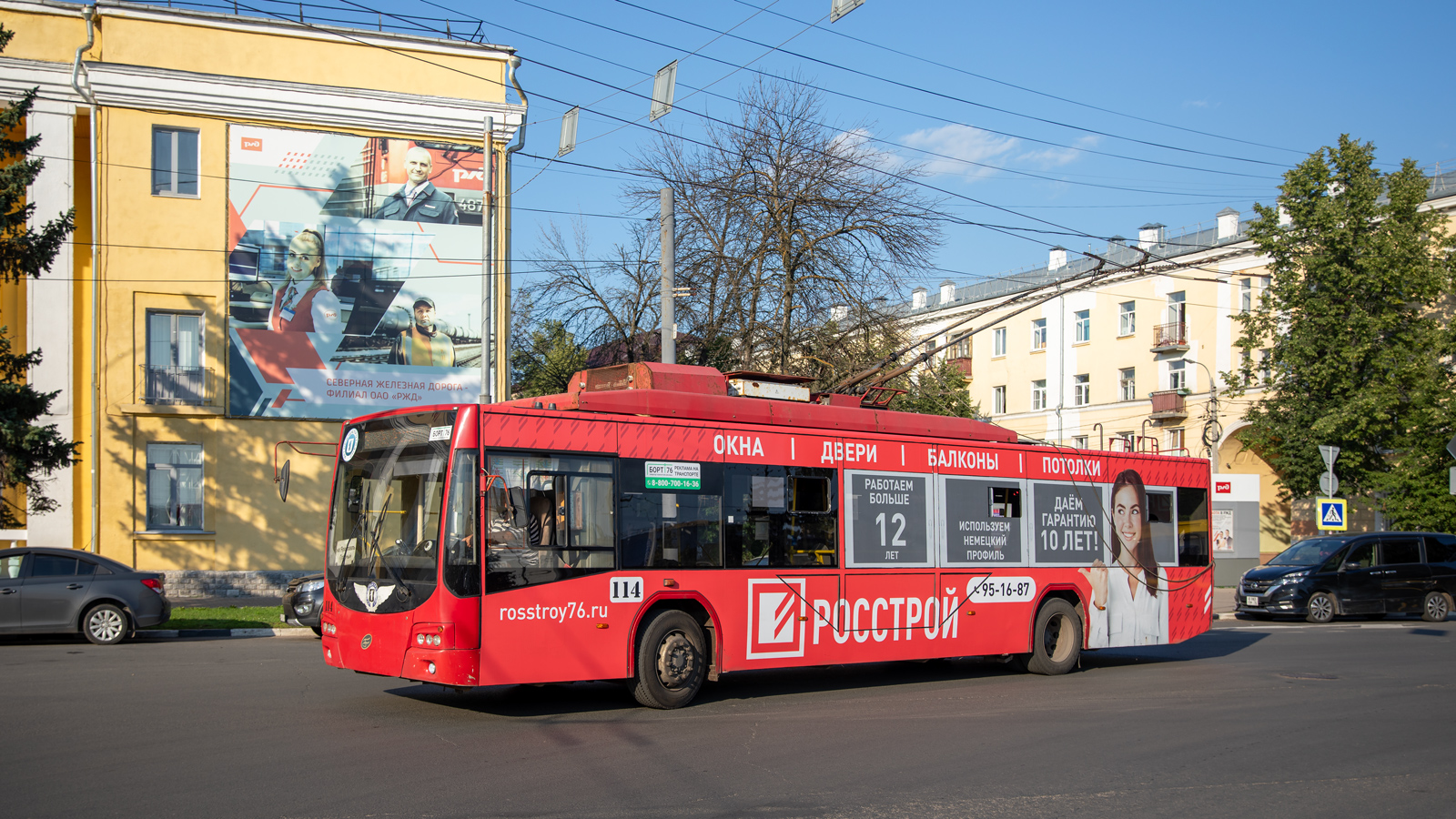 Ярославль, ВМЗ-5298.01 «Авангард» № 114