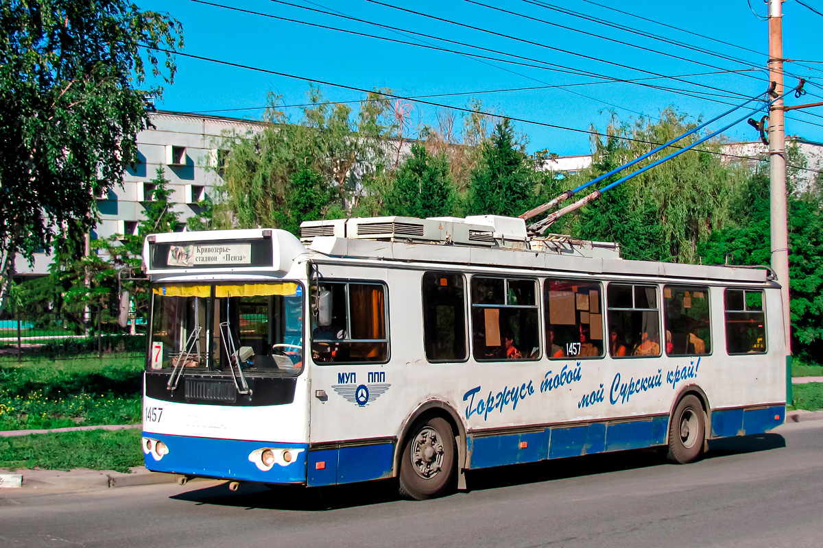 Пенза, ЗиУ-682Г-016.02 № 1457